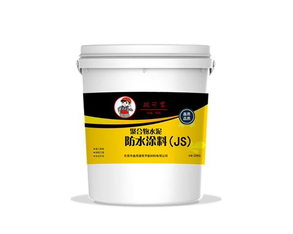 聚合物水泥基防水涂料(JS 型）